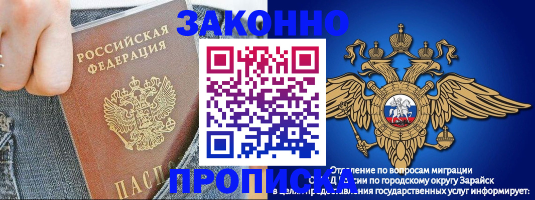 временная регистрация поиск в Комсомольске-на-Амуре