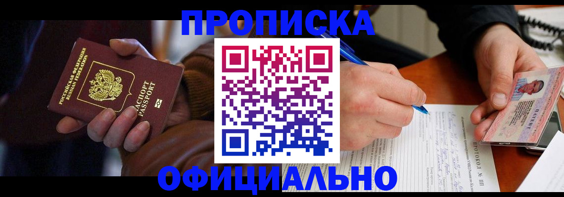 форма 3 в Комсомольске-на-Амуре